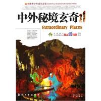 孤岛惊魂3
