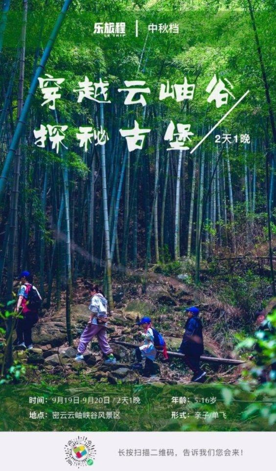 2024年天津市青少年体操冬季训练营圆满结束