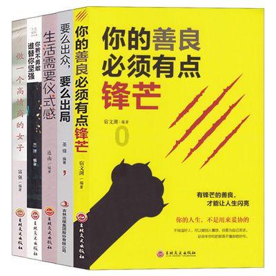 荒野行动