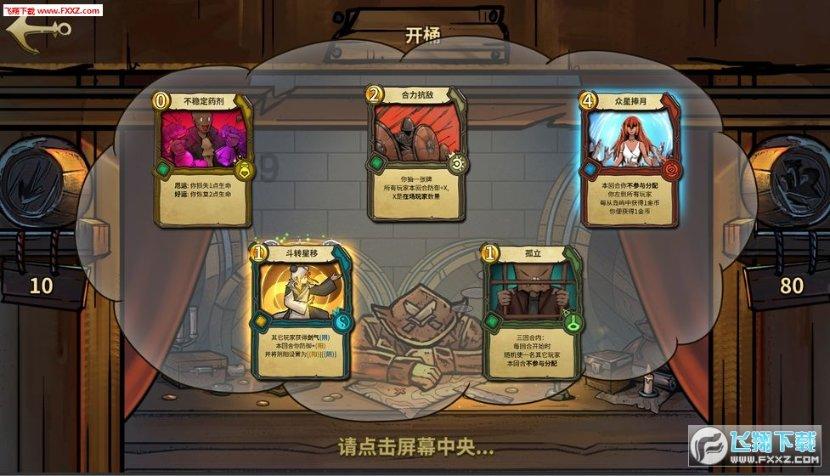 植物大战僵尸20