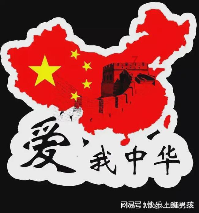 7系天窗按钮发热