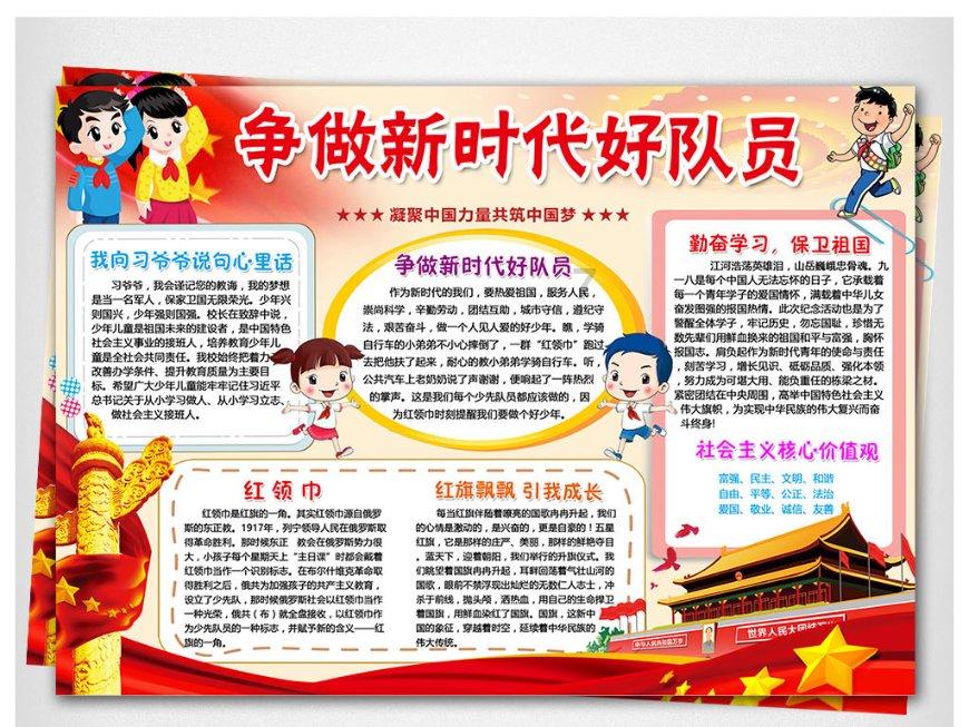 单身狗大作战