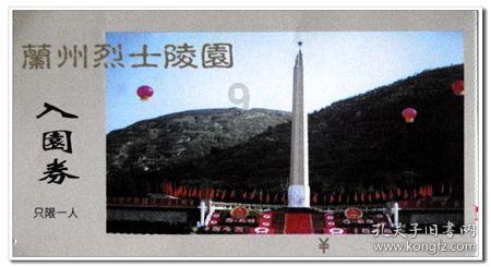 助力车电启动继电器兹兹向，马达没反应是什么原因请指点游戏画面